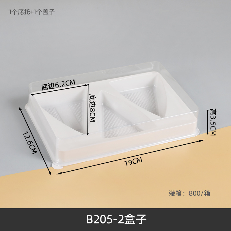 B205-2 상자; 800 sets/box (전체 상자 도매)