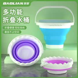 折叠水桶硅胶户外旅行便携式家用钓鱼桶儿童学生宿舍洗衣车载