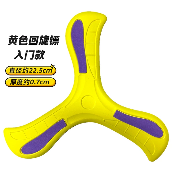 Yellow back dart