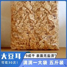 ������؛����Ʒ��ʳ�����C����r�Ҷ�Ƥ�������쵰����؈����5��