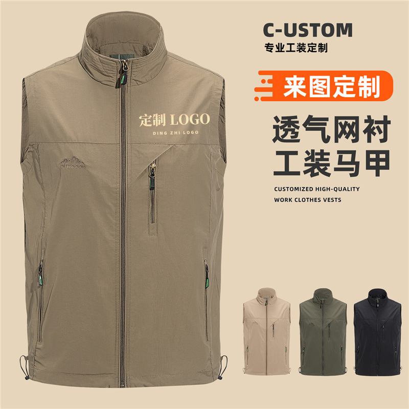 New Outdoor Casual Vest Men's Spring and Autumn Thin Multi-Pocket Vest Workwear Men's Tactical Vest Jacket