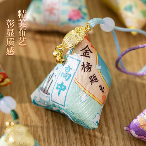 Dragon Boat Festival zongzi small fragrant pouch, portable good fortune scented bag gift, national trend ancient style finished product mugwort and lotus leaf pouch, car hanging ornament