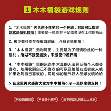 木木福袋包含玻璃杯随手杯保温杯儿童水杯清新可爱简约女学生杯子