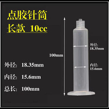 ��ʽ�Ͳ 10cc�L��̿��c�z�C�c��Ͳ���z�ͲPP���|͸���ݼy��