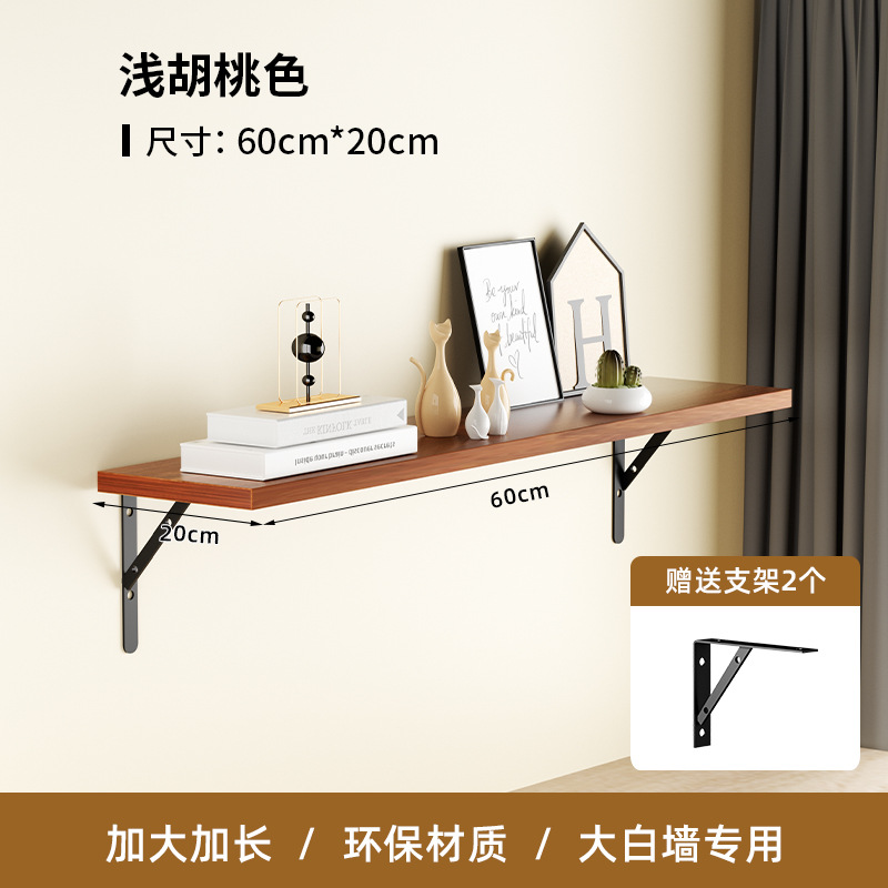 Estante de pared estante de pared librería de pared tipo pared sin perforación estante de palabra tablero de madera soporte fijo tablero laminado de pared superior