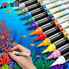 ����5105-36ɫ��֧��ɫֱҺʽ��ϩ���˱�������ר�ö�ͯ��ѡ�ʱ�