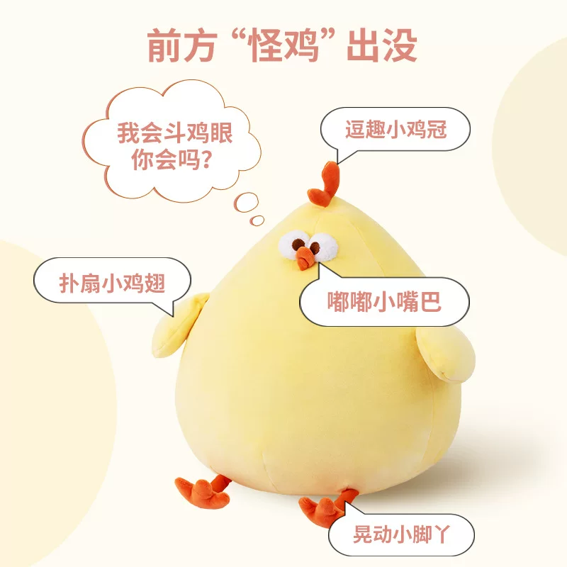 MINISO кукла, милый подушка, плюш toy, подарок на день рождения