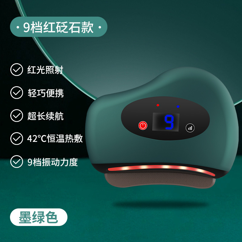 砭石かっさ板 フェイシャル美容 リフトアップ 首用 電動経絡マッサージかっさ器 カバー付きかっさ器 理学療法|undefined