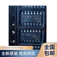 TH8056KDC TH8056KDCA �����ξ��հl��ICоƬ ȫ��ԭ�b �|�����C