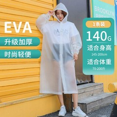 男性と女性、大人と子供向けの非使い捨てレインコートとポンチョ、厚みのある白いカードレインコートとレインブーツ