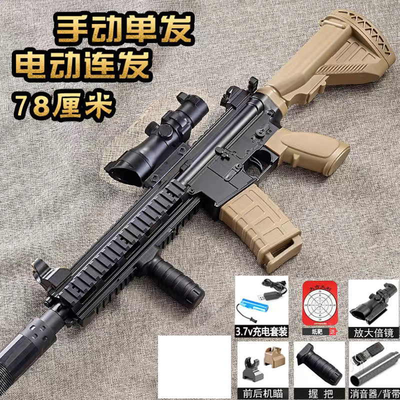 M416 comes standard with [no linkage] hand-operated sand black and comes with - …