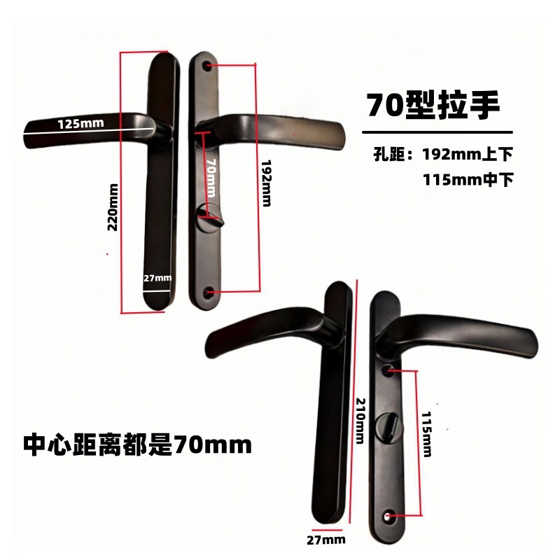 铝合金塑钢通道门锁执手通用锁具70型断桥单点锁7030/7035无钥匙|undefined