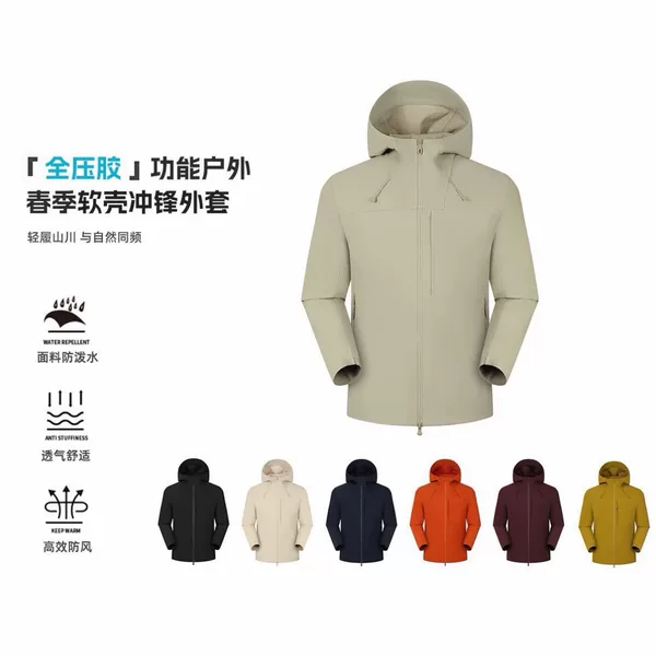 Fully Laminated Softshell Jacket for Men and Women, Windproof, Waterproof, Warm, Hooded, Bulk Purchase, Logo Printing, High-Quality Corporate Uniform
