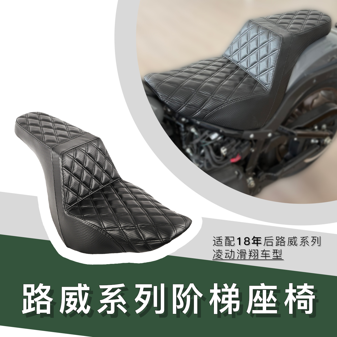 Motorcycle Seat Cushion Suitable for Harley 18+ Road Glide, Road Glide S, Dyna Glide, Market Model Seat Cushion, Black