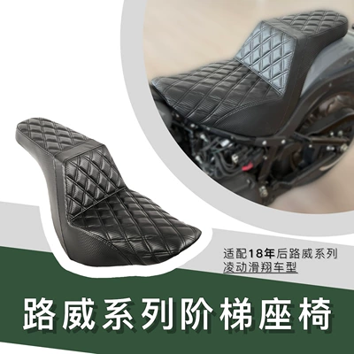 Motorcycle Seat Cushion Suitable for Harley 18+ Road Glide, Road Glide S, Dyna Glide, Market Model Seat Cushion, Black