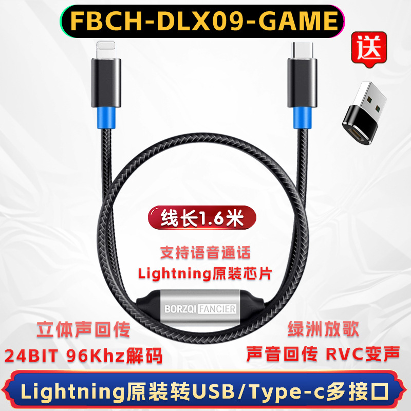 苹果原装款GAME版