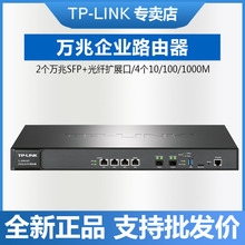 TP-LINK TL-ER6160T fIVPN·ɃAC 2fSFP+w