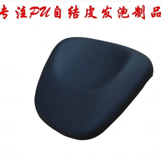 PU自结皮坐垫 聚氨酯发泡坐垫 自结皮发泡PU制品