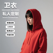 秋冬重磅潮牌纯色连帽卫衣定制工作服加绒帽衫高端定制logo跨境