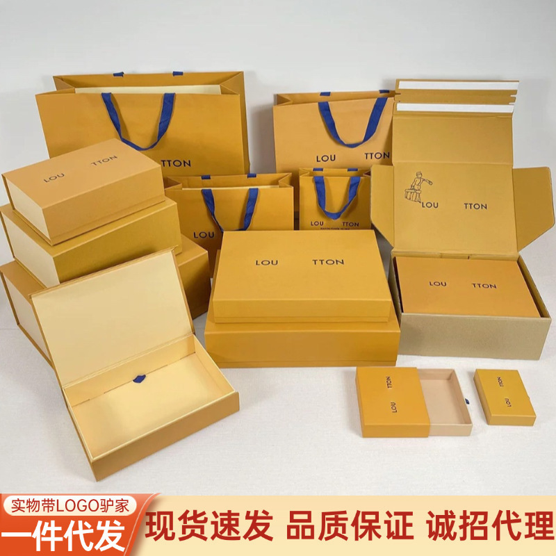Dropshipping Lujia L Big Brand Magnetic Foldableing Box Packaging Box Gift Box Bag Box Handbag Box Shoe Box Hard Empty Box Dropshipping Lujia L Big Brand Magnetic Foldableing Box Packaging Box Gift Box Bag Box Handbag Box Shoe Box Hard Empty Box