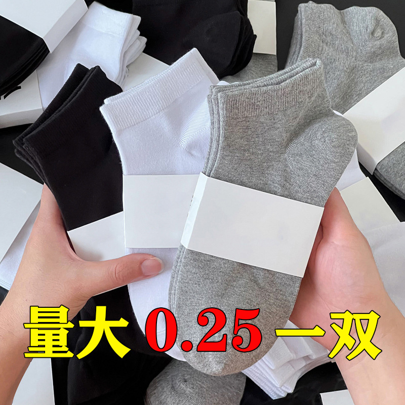 Zhuji calcetines al por mayor negro blanco gris color sólido calcetines de media pantorrilla Otoño e Invierno corriendo volumen desodorante Calcetines calcetines de hombre desechables