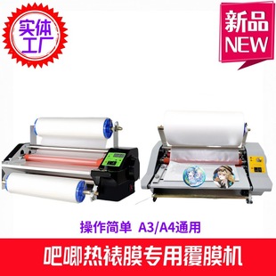 ����Ĥ�C����һ�w�^Ĥ�CA4A3����Ĥ�p�扺Ĥ�C��Ч��Ĥ����Ĥ�C