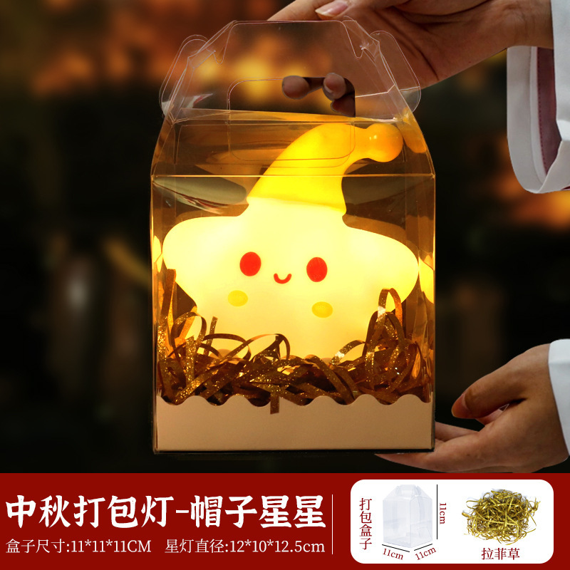 中秋国庆节灯笼打包月亮儿童手提花灯手工diy材料包月球灯伴手礼|undefined