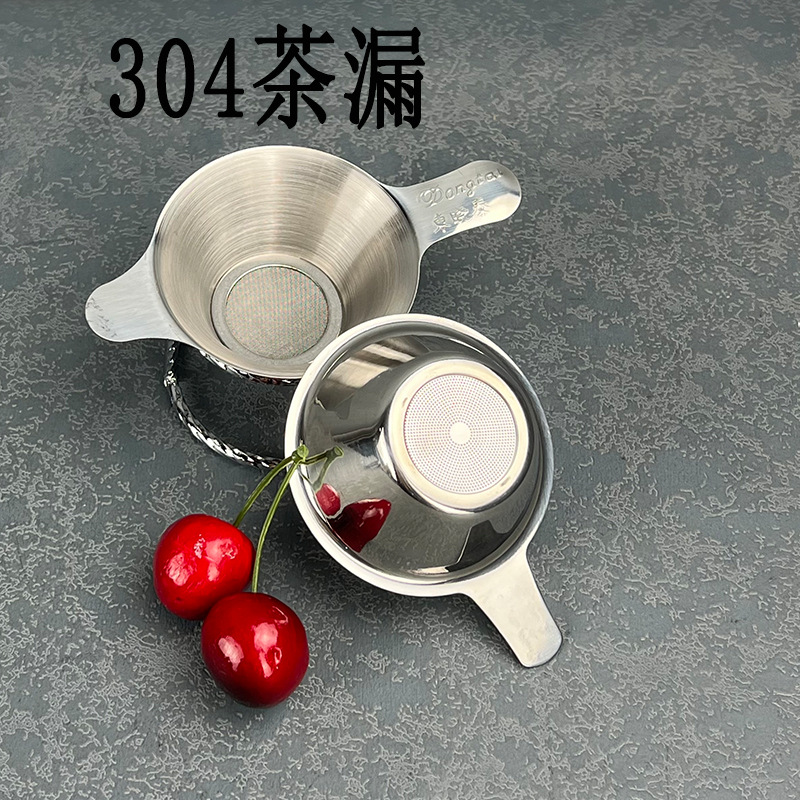 Wholesale stainless steel binaural tea drain Thickened duckbill tea…
