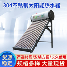 ̫��ܼ��ß�ˮ��  ����304���P䓟�ˮ���S�����l