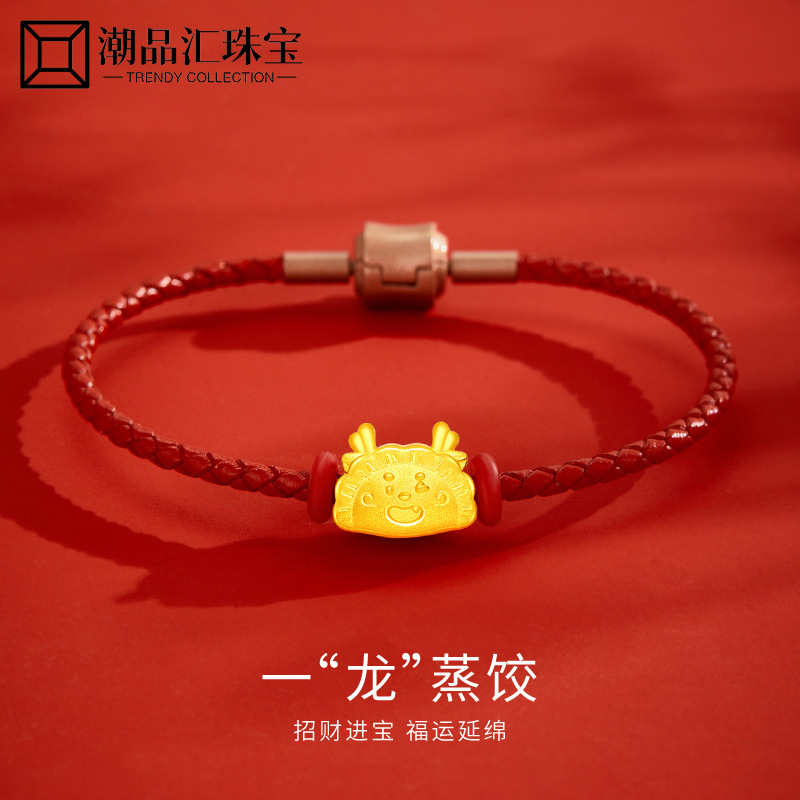 水贝黄金999足金龙饺手链精品硬金编绳diy配件龙宝宝皮绳爆款批发