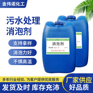 ����25KG/ͰҺ�w�ЙC�����݄�늏SÓ��Uˮ���I��ˮ̎�����݄�