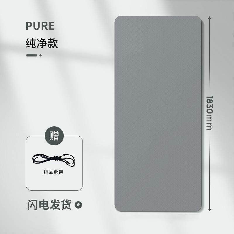 그레이/퓨어 에디션