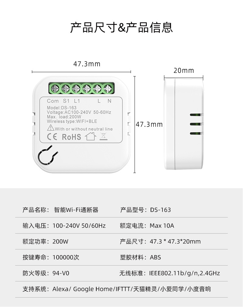 DS-163详情页_07.jpg