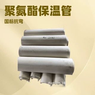 防火阻燃聚氨酯管壳 聚氨酯弧度板 硬质聚氨酯管托