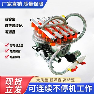 Double handle vacuum egg picking tool code egg packing box inverted frame cleaning egg sucker 15 handles source manufacturer