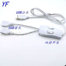 �S�ҹ������~USB�DЦĘ�_�P��LED���_�P���Б��p���_�P����늾�