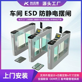 出入口机;交通收费设备;人脸识别设备