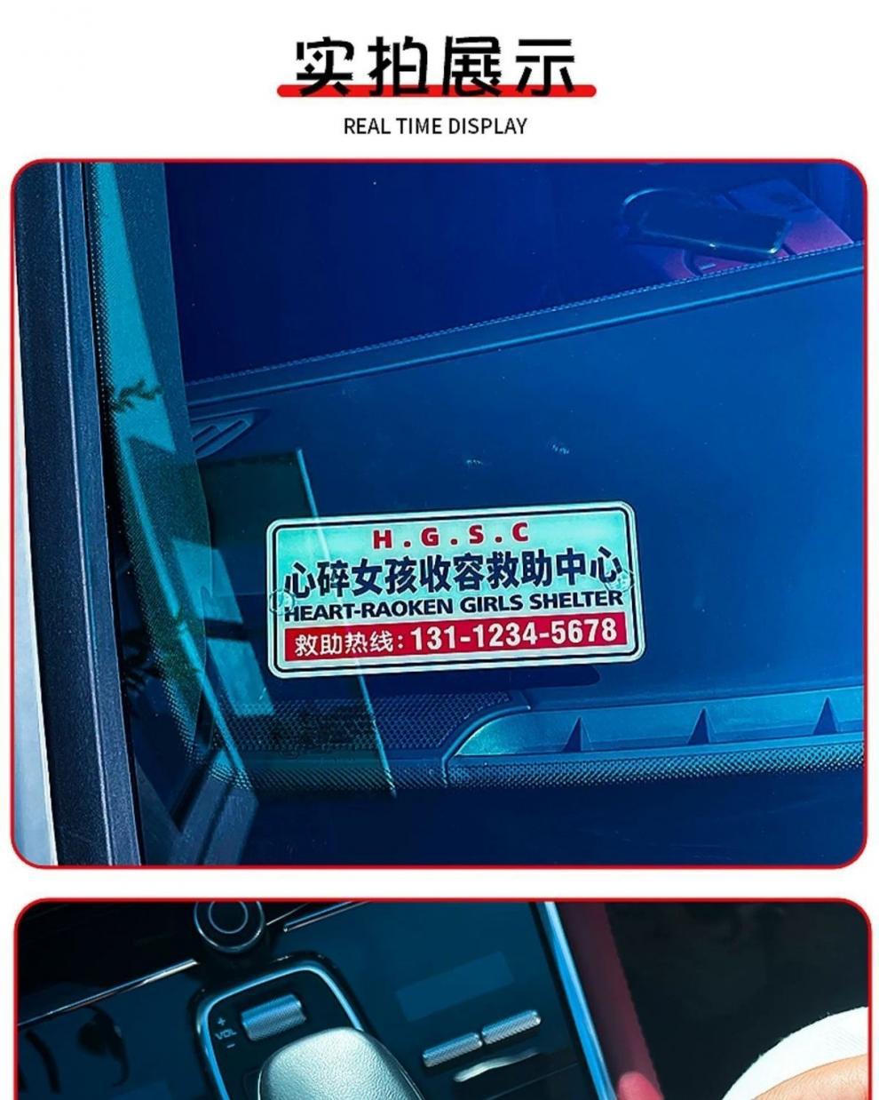 Car Temporary Parking Plate Personality Number Digital Plate Creative Car Moving Card Mobile Phone Plate for Men and Women
