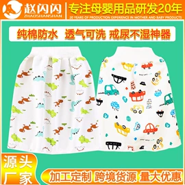 布尿裤;尿布;隔尿用品