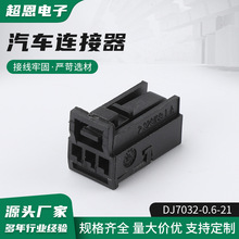 ��܇�����B�������^�Ӳ��DJ7032-0.6-21����߶��{��늙C