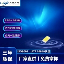 贴片式LED;直插式LED;其他LED照明
