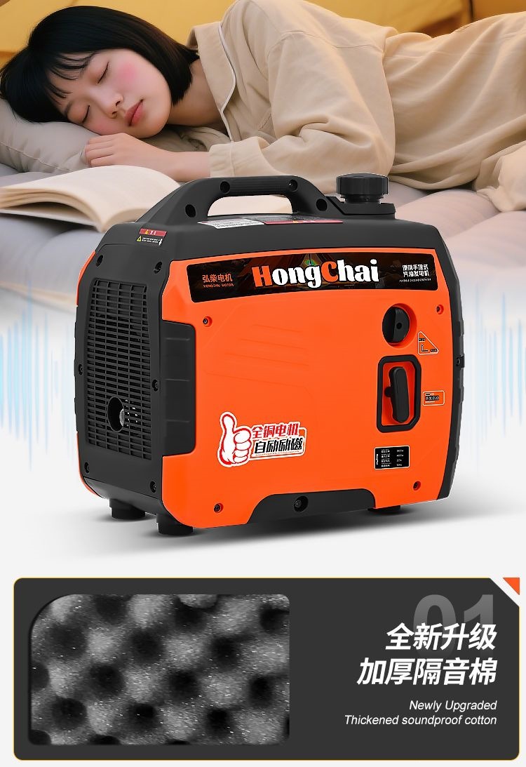 High-power gasoline generator for construction sites, outdoor camping, night markets, variable frequency, fuel-efficient, low-noise, 220V small generator