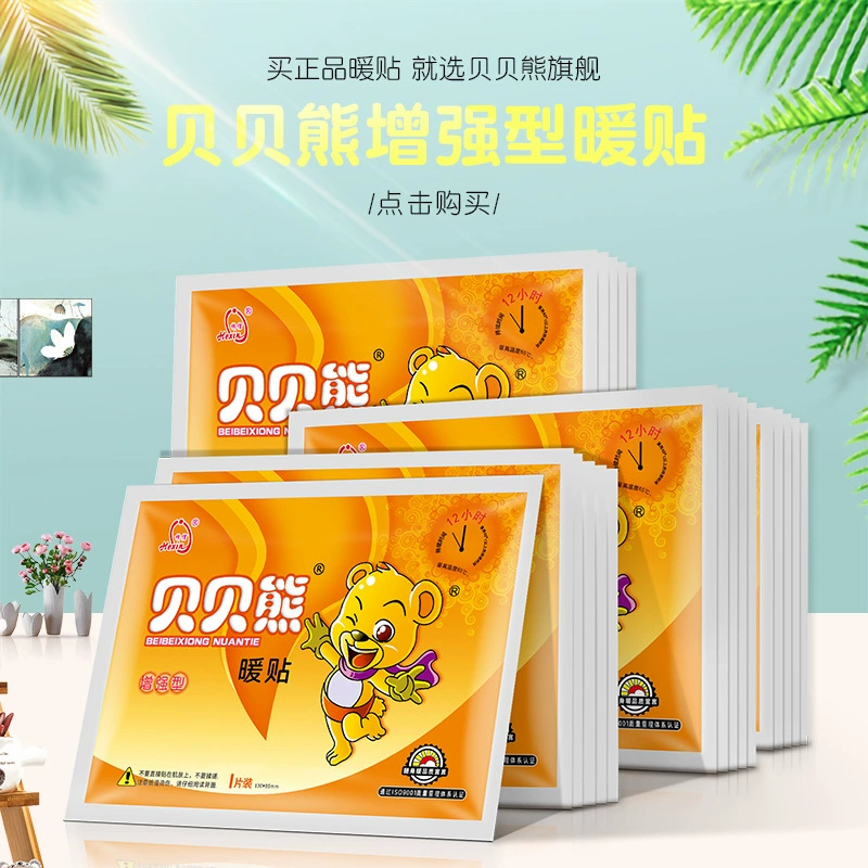 Бесплатная доставка Bei Bear Теплые наклейки с сокровищами