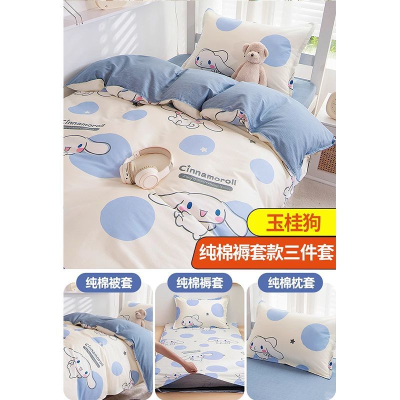 Algodón puro algodón dormitorio de estudiantes universitarios ropa de cama de tres piezas colchón cubierta colchón cubierta colchón cubierta colchón cubierta protector