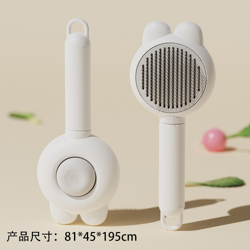 토끼 귀 털 제거 브러쉬 - 화이트