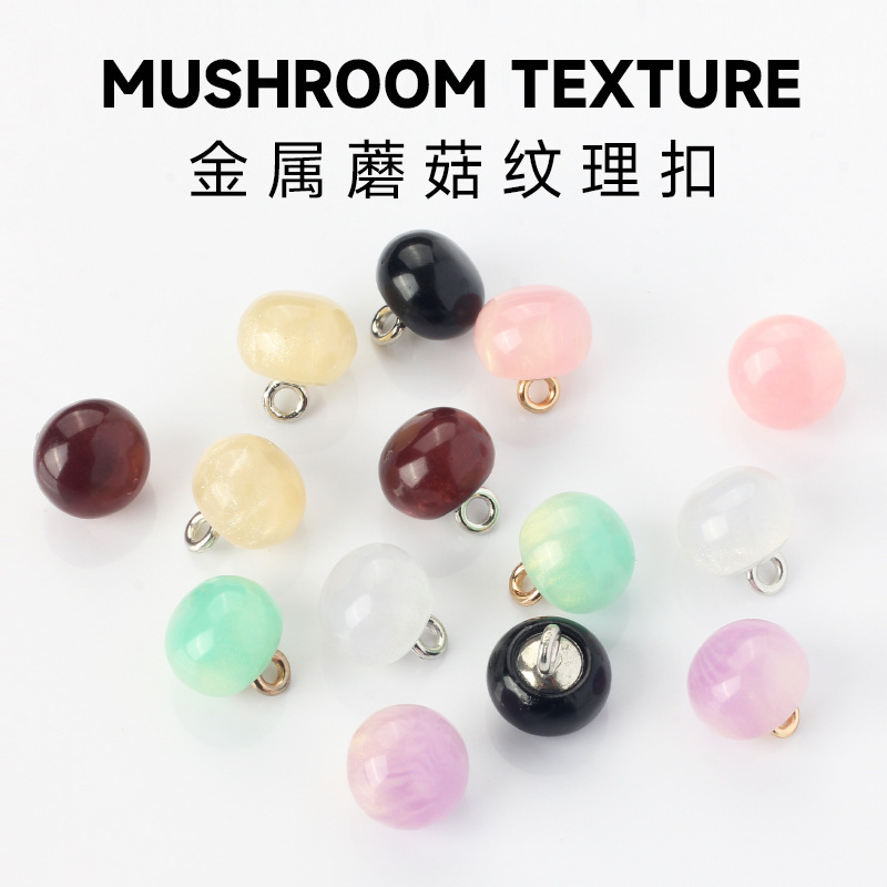 Metal Mushroom Texture Buttons, Classy Exquisite Fashion Buttons, Sweater Cardigans, Classy Chinese Clothing Decorative Buttons