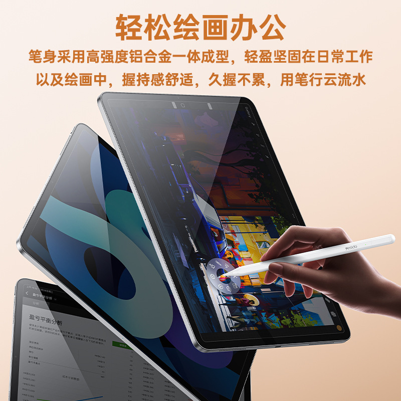 イエシド誤操作防止静電容量式ペン、絵画用、越境配送対応、アルミニウム合金製タッチスクリーンペン、iPad対応手書きペン|undefined