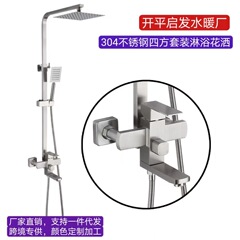 Kaiping 売れ筋 304 ステンレス鋼スクエアシャワーヘッドホットとコールドポータブルリフトトップスプレーシャワーヘッドセット