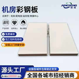 钢地板;铜及铜合金材;护墙板