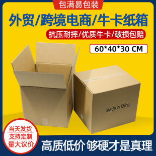 60*40*30���H�������R�dFBA�羳�����L���ͼ��䳬Ӳ�����F؛